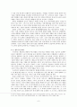 북핵위기의 대안적 분석 구성주의 이론의 적용 6페이지