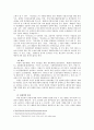 북한 인민들의 대남 인식 분석  5페이지