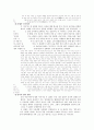 판소리  5페이지