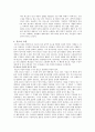 판소리  7페이지