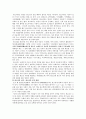 판소리  9페이지