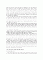 판소리  12페이지