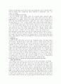 판소리  18페이지