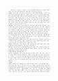판소리  21페이지
