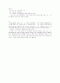 토마스 하디 (Thomas Hardy) - 영화 주드(JUDE) (중립의빛깔들, 아라벨라수의모습분석, 빅토리아즘, 쥬드) 11페이지