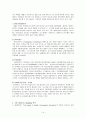 유비쿼터스 환경 활용 방안  14페이지