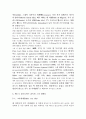 프랑코 사망이후 스페인의 문화적 패러다임의 변화와 그 양상 (13송이장미들, 나비혀, 페드로알모도바르, 프랑코시대의 문화, 스페인역사문화, 문화적 패러다임, 영화와 문화, 역사와 문화) 4페이지