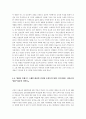 프랑코 사망이후 스페인의 문화적 패러다임의 변화와 그 양상 (13송이장미들, 나비혀, 페드로알모도바르, 프랑코시대의 문화, 스페인역사문화, 문화적 패러다임, 영화와 문화, 역사와 문화) 10페이지
