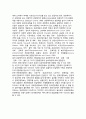 [지역문화관광과 관광커뮤니케이션]문화관광과 관광커뮤니케이션,문화관광과 커뮤니케이션의 중요성, 문화관광커뮤니케이션과 정보기술 6페이지