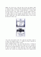 [와인]와인의 정의와 역사, 와인의 특성과 제조과정, 와인의 분류(종류), 와인취급방법과 서비스 12페이지