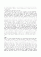 기초적인 도덕발달을 설명 하는데 있어 가장 중요한 인지발달 이론가는 피아제와 콜버그입니다. 주변이나 신문, 인터넷 등을 통해 도덕적 사례를 찾아 피아제와 콜버그의 이론을 접목한 자신의 견해 상술 4페이지