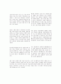 [전기공학 실험]단권변압기 실험 -단권변압기의 전압과 전류 관계 및 응용, 변압기의 단상 3선식 운전, 단상 변압기의 권수비 19페이지