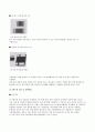 융합부품소재 - 적층세라믹콘덴서(MLCC), 칩 저항기(Chip Resistor), 칩 인덕터(Chip Inductor)에 관해 10페이지