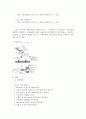 응용소재공학 - 45C와 연강의 충격시험 5페이지