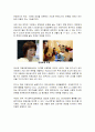 로봇(Robot)의 과거 현재 미래 9페이지