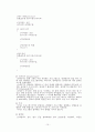프로그래밍 언어론 - C언어와 Pascal(파스칼)언어의 비교 10페이지