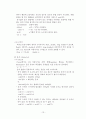 프로그래밍 언어론 - C언어와 Pascal(파스칼)언어의 비교 13페이지