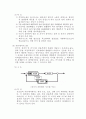 공기조화 시스템 - 공기조화 장치에 관해 8페이지