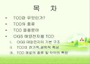 투명전극TCO (Transparent Conducting Oxide) 박막.ppt 2페이지