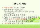 투명전극TCO (Transparent Conducting Oxide) 박막.ppt 16페이지