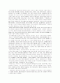 [독후감] ‘정의란 무엇인가 ( JUSTICE: What`s the right thing to do? )’를 읽고 _ 마이클 샌델 저 2페이지
