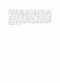 [독후감] ‘정의란 무엇인가 ( JUSTICE: What`s the right thing to do? )’를 읽고 _ 마이클 샌델 저 4페이지