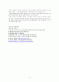 [관광자원개발] 특정 관광지 분석 - 광안리 발전 방향 11페이지