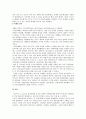 경영전략 - CJ CGV의 SWOT분석과 마케팅사례를 통한 성공요인분석과 미래제안 7페이지