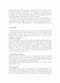 경영전략 - CJ CGV의 SWOT분석과 마케팅사례를 통한 성공요인분석과 미래제안 8페이지