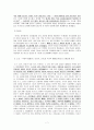 매스미디어의 의제설정(Agenda Setting) 비교 분석 - 의제설정기능이론, 프레이밍 이론을 중심으로 7페이지