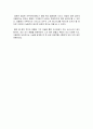 호텔경영론 - 라마다 플라자 광주 호텔 (Ramada Plaza Gwangju) 조사 11페이지