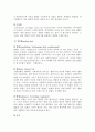 [법률과 생활] 법의 정의, 사회의 발생 원인과 법규범의 발전, 법의 진화, 법규범의 의의, 법의 존재유형에 대해 10페이지
