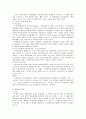 [국제사법 준거법과 재판관할] 97가합14175사건 분석 - 재판관할권과 준거법을 중심으로 8페이지