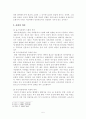 인간관계와 리더십 사회계약론 - 홉스, 로크, 루소의 사회계약론과 사회계약론 안에서의 개인, 사회, 국가는 어떤 의미를 가지고 있으며, 어떻게 사회, 국가를 형성하게 되었는지 개인은 사회, 국가 내에서 어떤 의 5페이지