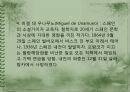 스페인(에스파냐) 중남미 문화의 이해 - 스페인 문학을 이끌어나가는 작가들 (소설 & 시 & 극).pptx 8페이지
