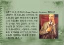 스페인(에스파냐) 중남미 문화의 이해 - 스페인 문학을 이끌어나가는 작가들 (소설 & 시 & 극).pptx 15페이지