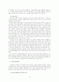 [사회복지학 개론] 한국의 노인복지정책에 관해서 6페이지