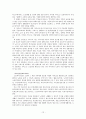 [사회복지학 개론] 한국의 노인복지정책에 관해서 12페이지