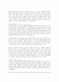 [세계전쟁사] 1차 2차 세계대전 발생과정 (전개과정) 4페이지