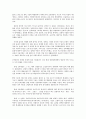 [세계전쟁사] 1차 2차 세계대전 발생과정 (전개과정) 8페이지
