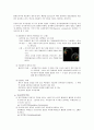 [생물학] 세포분열 (cell division)에 관해서 5페이지