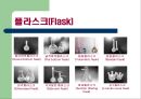 일반화학 - 각종 실험기구 조사 3페이지