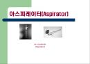 일반화학 - 각종 실험기구 조사 10페이지