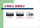 일반화학 - 각종 실험기구 조사 11페이지