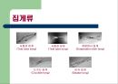 일반화학 - 각종 실험기구 조사 18페이지