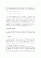 중국 「侵权责任法」 상 의료손해의 개념과 유형 5페이지