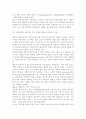 사용자가 웹브라우저의 주소창에 ‘http://www.daum.net (다음)’ 을 입력하여 인터넷에서 통신하는 중간 과정을 도메인 이름, DNS, URL, IP 주소 등의 관점에서 자세히 서술하시오. 7페이지