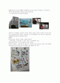 [NGO - 대한적십자사] 설립목적, 연혁 , 주요 활동, RCY(Red Cross Youth) 기본목적 , 인터뷰, 소감 2페이지