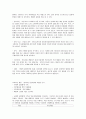 [국제 NGO 분석 - ECPAT ] 개념, 역할과 기능, NGO(시민단체) ECPAT 주요사업, ECPAT  업무, NGO(시민단체) ECPAT 전망, 결론 등등 4페이지