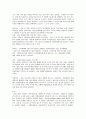 [국제 NGO 분석 - ECPAT ] 개념, 역할과 기능, NGO(시민단체) ECPAT 주요사업, ECPAT  업무, NGO(시민단체) ECPAT 전망, 결론 등등 7페이지